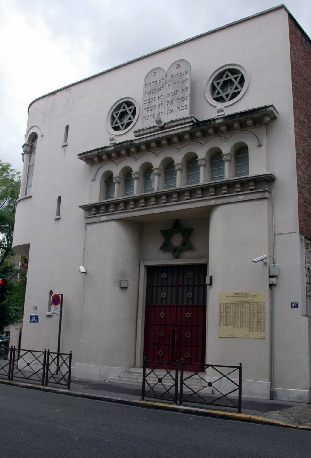 Neuilly sur Seine